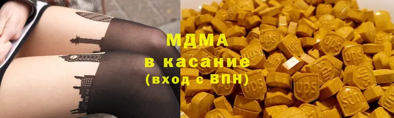 купить  цена  Гай  MDMA молли 